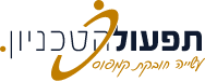 logo image of  מרכז קיימות – טכניון