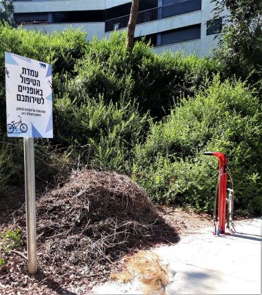 עמדה לתיקון אפניים במעונות כפר משתלמים