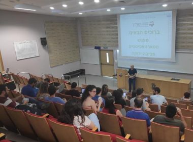 ארוע פאנל חברות סביבתיות
