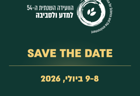 The 54th Annual Conference on Science and the Environment