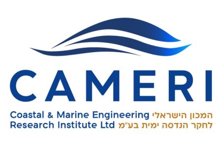 הנדסה ימית 2026